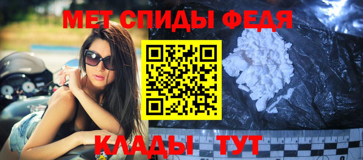 Амфетамин Розовый Москва