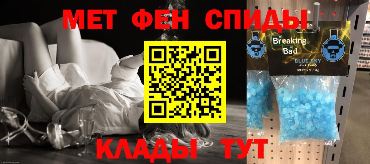 Москва  Лсд 25  Вход с VPN  Гашиш  Меф  