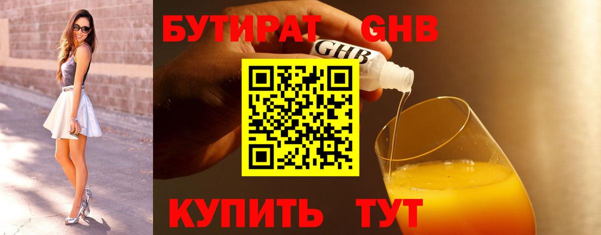 Москва  БУТИРАТ BDO  Вход с VPN 