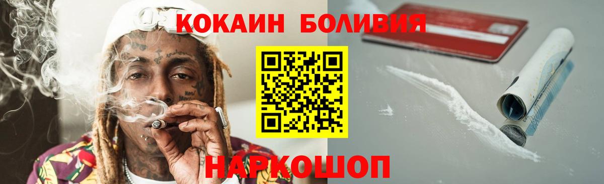 Москва  COCAIN Columbia  Вход с VPN 