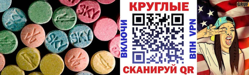 Экстази TESLA  где купить наркотик  Москва 
