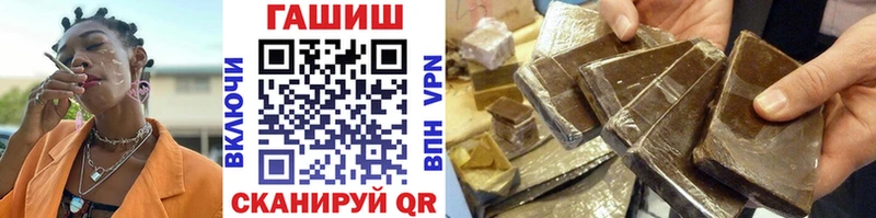 ГАШИШ Cannabis  omg сайт  Москва 