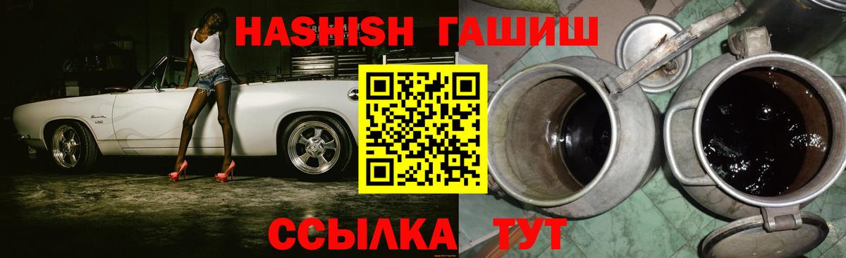 Гашиш Изолятор Москва