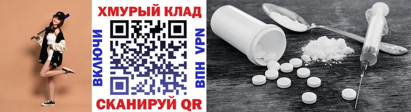 ГЕРОИН гречка omg рабочий сайт Москва