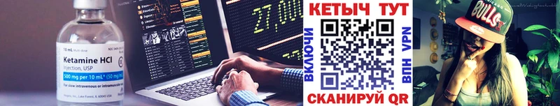 КЕТАМИН VHQ  Москва 