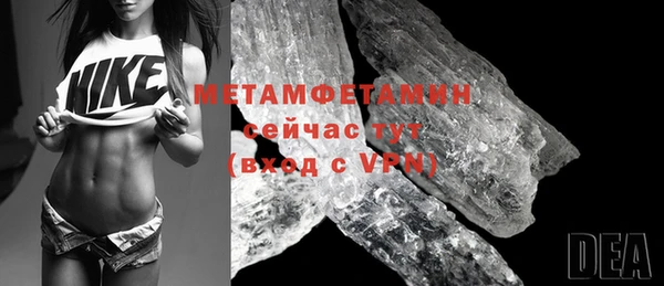 стафф Лабытнанги