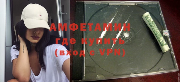 мефедрон Ладушкин