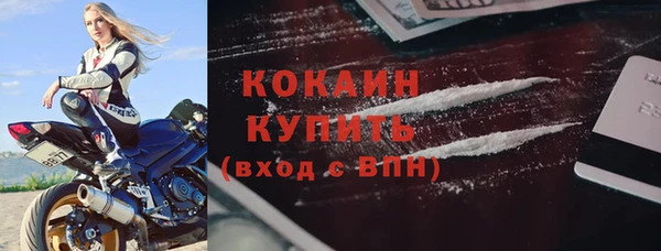 стафф Лабытнанги