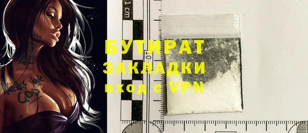 каннабис Кулебаки