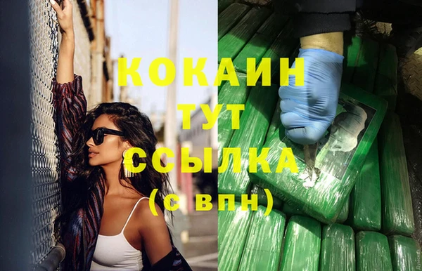 мефедрон Ладушкин