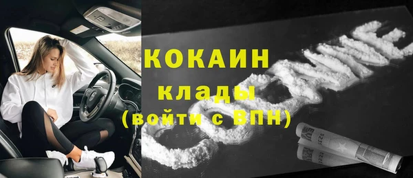 стафф Лабытнанги