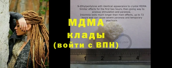 крисы Куйбышев