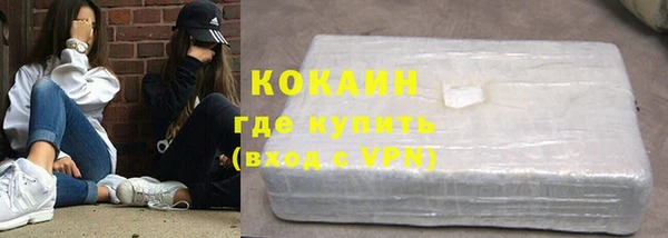 стафф Лабытнанги