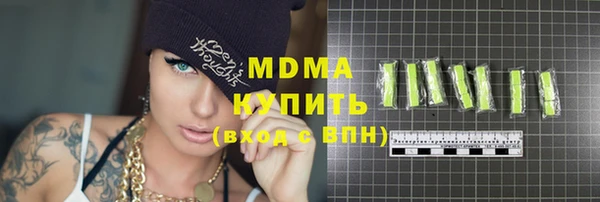 крисы Куйбышев