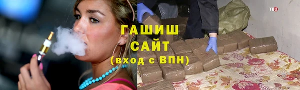 стафф Лабытнанги