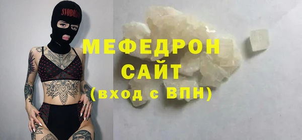 стафф Лабытнанги