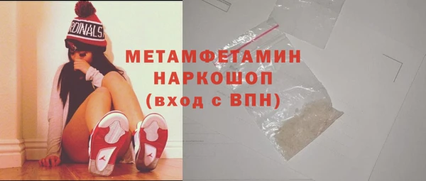 стафф Лабытнанги