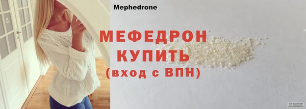 амф Кукмор