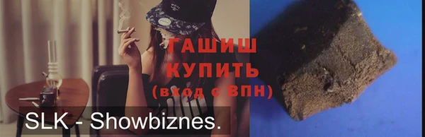 мефедрон Ладушкин