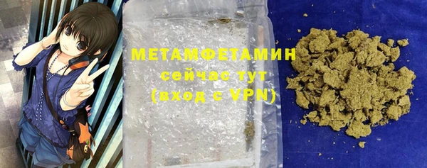 мефедрон Ладушкин