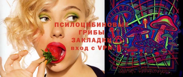 мефедрон Ладушкин