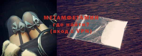 мефедрон Ладушкин