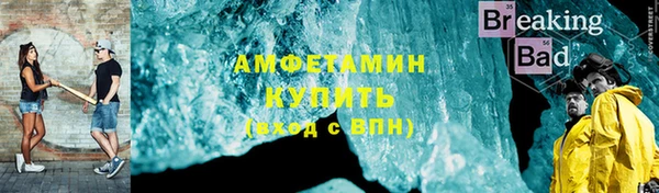 мефедрон Ладушкин