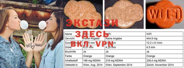 стафф Лабытнанги