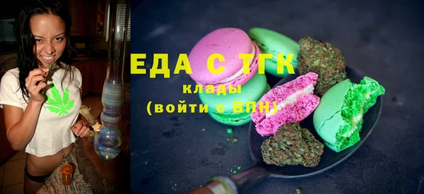 мефедрон Ладушкин