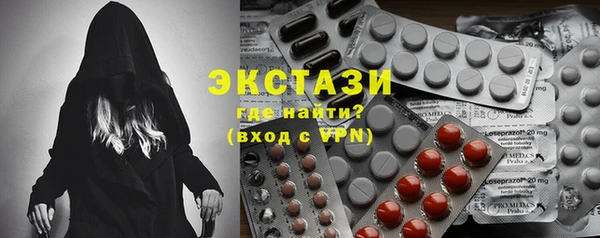 стафф Лабытнанги