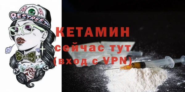 PSILOCYBIN Лагань
