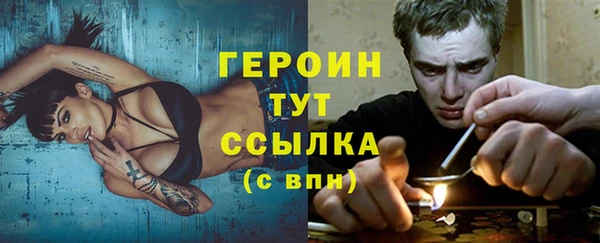 мефедрон Ладушкин
