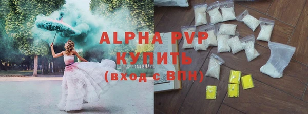 крисы Куйбышев