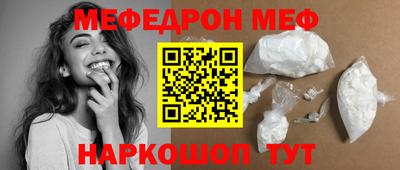 амфетамин Кумертау