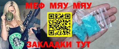 спайс Кулебаки