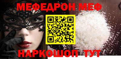 амфетамин Кумертау