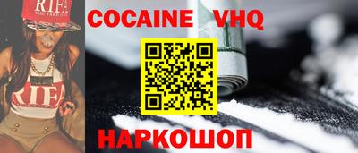 спайс Кулебаки