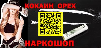 спайс Кулебаки