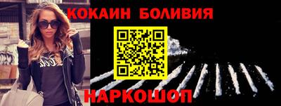 спайс Кулебаки