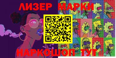 альфа пвп VHQ Кунгур