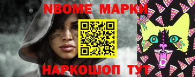 спайс Кулебаки