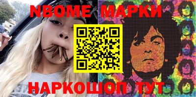 альфа пвп VHQ Кунгур