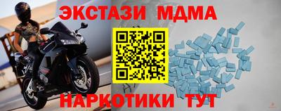 альфа пвп VHQ Кунгур