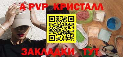 спайс Кулебаки