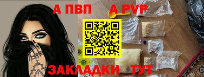 спайс Кулебаки