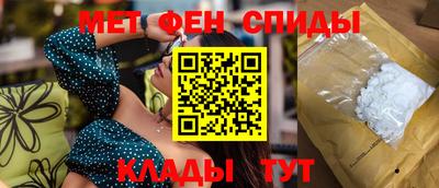 альфа пвп VHQ Кунгур