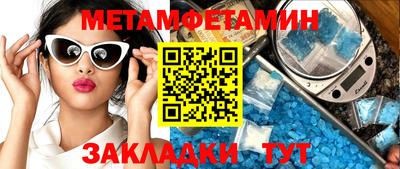 амфетамин Кумертау