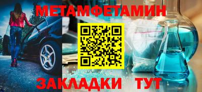 амфетамин Кумертау