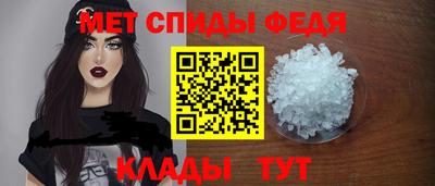 альфа пвп VHQ Кунгур