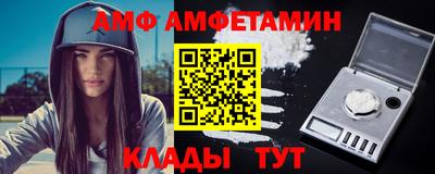 альфа пвп VHQ Кунгур
